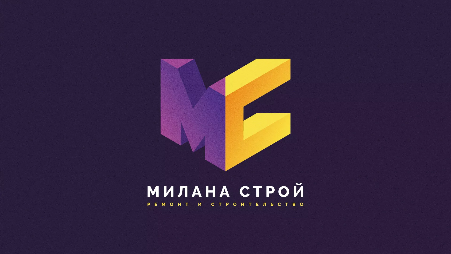Разработка сайта строительной компании «Милана-Строй» в Воронеже